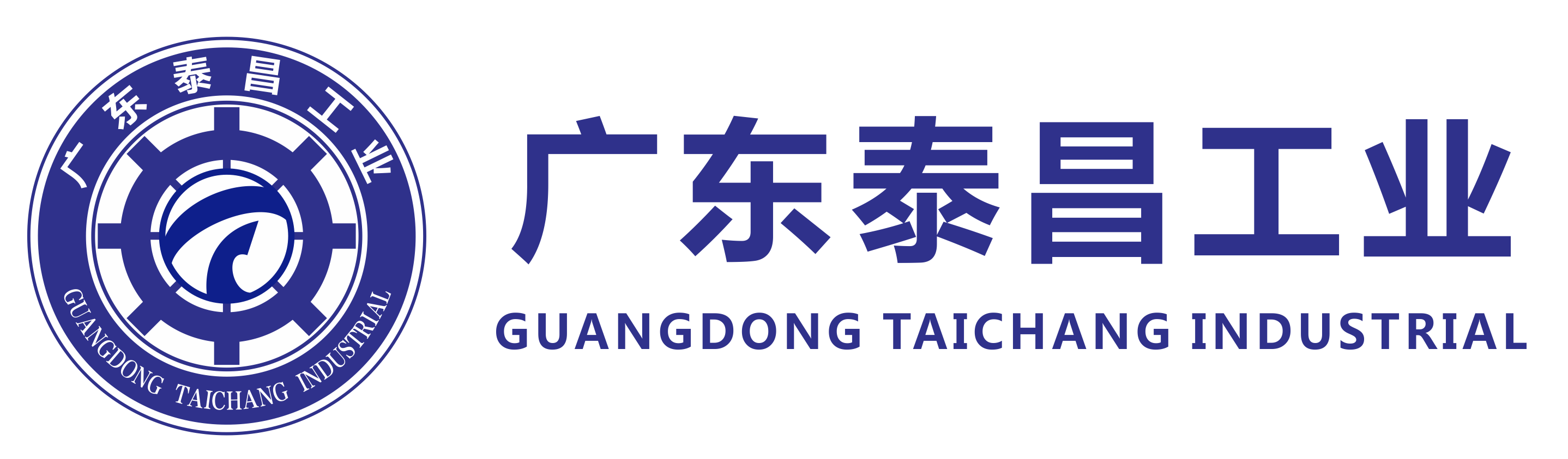 廣東泰昌工業科技有限公司